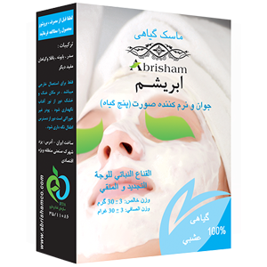 ماسک جوان کننده صورت 4 گیاه ابریشم